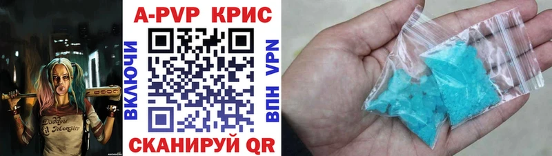 A-PVP крисы CK  Купить закладки  Плавск 