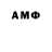 Canna-Cookies конопля Mark Lampkin