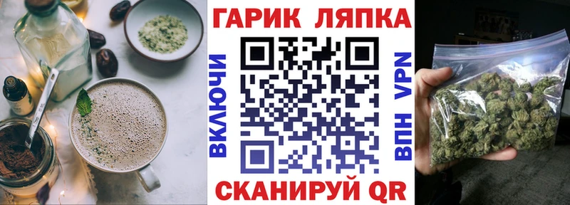 Купить закладки  Плавск  Еда ТГК марихуана 