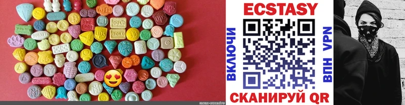 Купить где Плавск Ecstasy Cube