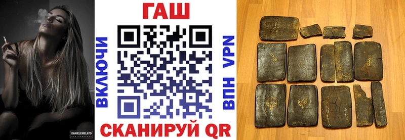 Купить  Плавск  Гашиш Premium 