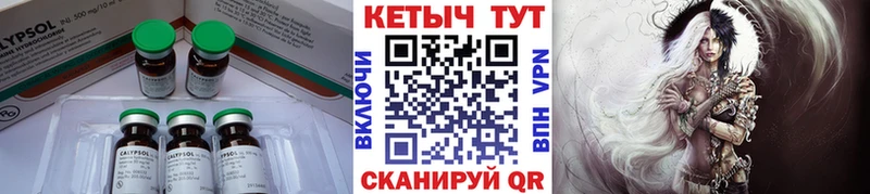 Кетамин VHQ  Купить где  Плавск 
