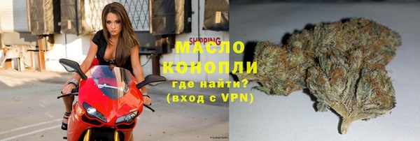 хмурый Армянск