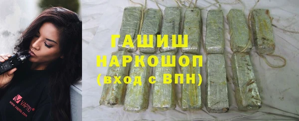 спиды Арсеньев