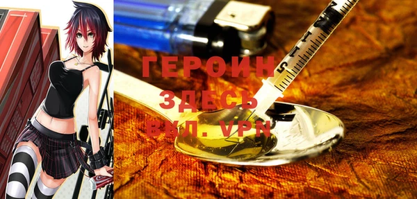 хмурый Армянск