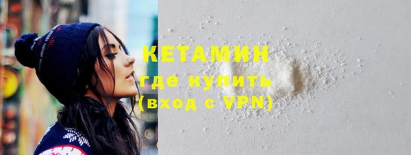 хмурый Армянск