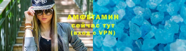 спиды Арсеньев