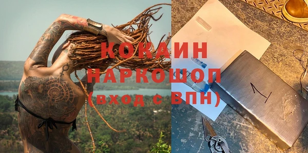 хмурый Армянск