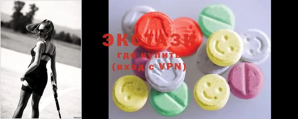 спиды Арсеньев