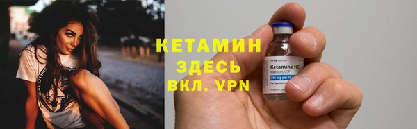 хмурый Армянск