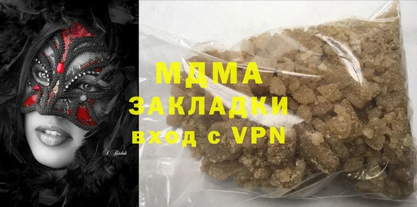 хмурый Армянск