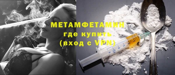 хмурый Армянск