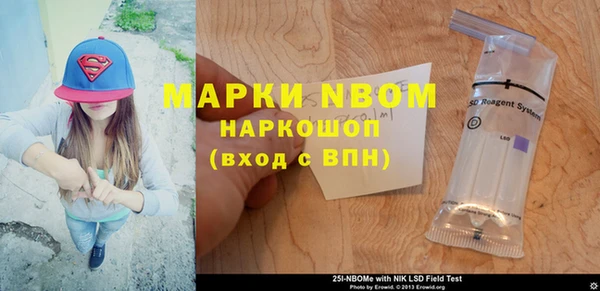 хмурый Армянск