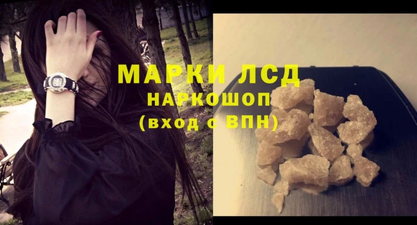 хмурый Армянск
