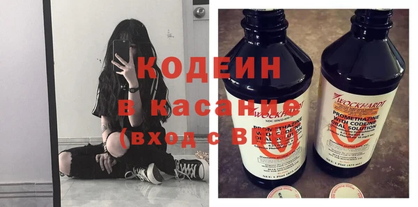 хмурый Армянск