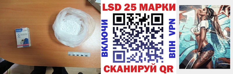 Лсд 25 экстази ecstasy  Купить закладки  Плавск 