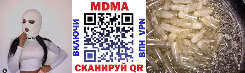 МДМА кристаллы  Купить закладки  Плавск 