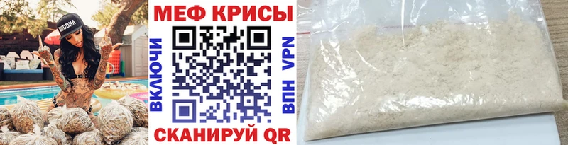 Купить где  Плавск  Мефедрон мука 