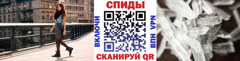 МЕТАМФЕТАМИН пудра Купить где Плавск
