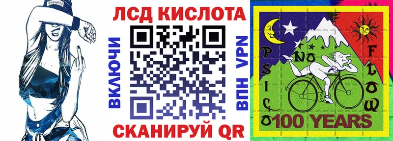 Купить где  Плавск  Наркотические марки 1500мкг 