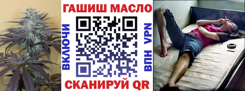Купить закладки Плавск Дистиллят ТГК Wax