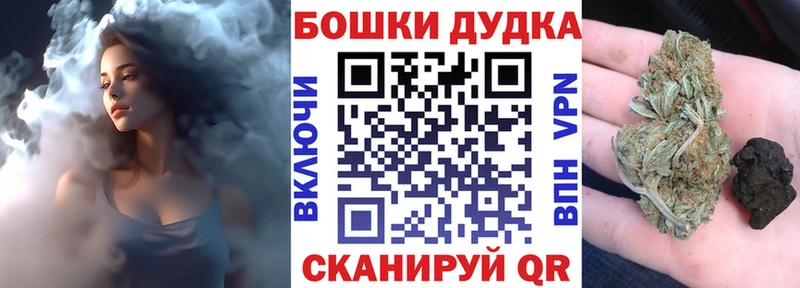 Марихуана OG Kush Купить где Плавск